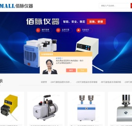 保定兰格蠕动泵