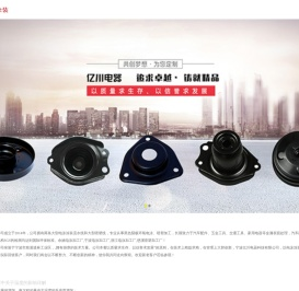 慈溪电泳加工厂