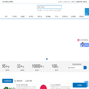 验厂