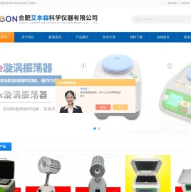 迷你离心机