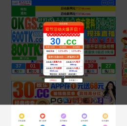 天津道路划线
