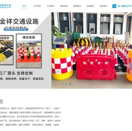 厦门市裕金祥工贸有限公司