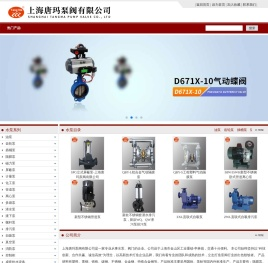 气动隔膜泵,气动球阀,气动蝶阀,气动闸阀