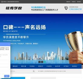 UG培训