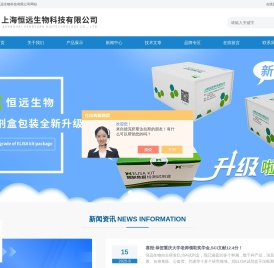 进口ELISA试剂盒批发,大鼠ELISA试剂盒,进口大鼠ELISA试剂盒