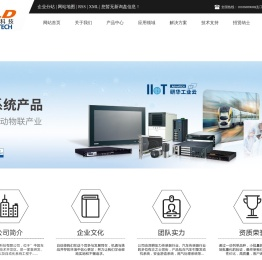 武汉研华工控机