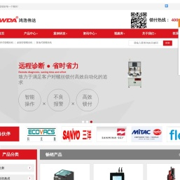 自动锁螺丝机