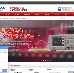 常州市卡宴电子科技有限公司官网