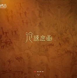 云南省文物考古研究所