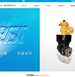 您的网站名称