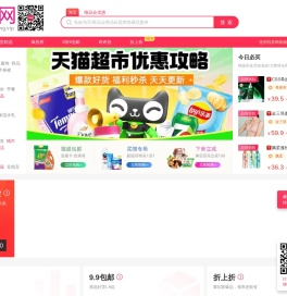 找券网