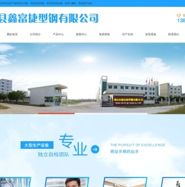 高强冲孔大称,半挂车防护网,半挂车高强边梁,挂车w通称,高强挂车立柱