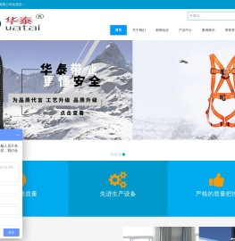 五点式高空作业安全带生产厂家