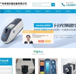 柯尼卡
