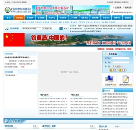 矿业技术管理公共服务平台
