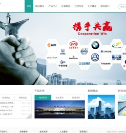 深圳市朗迈新材料科技有限公司
