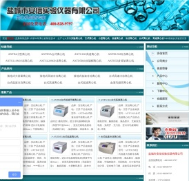 实验离心机