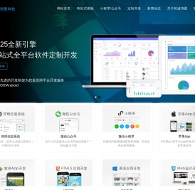 广东乾诚鸿图数字媒体科技有限公司