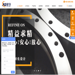 徐州金马回转支承制造有限公司[官网]