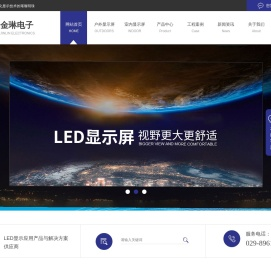 陕西显示屏价格