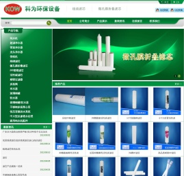PP滤芯招商加盟,折叠滤芯代理,