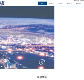 SF6在线监测装置