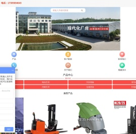 昂索威尔机械