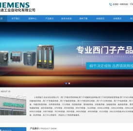 西门子伺服控制器维修