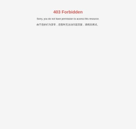 金新控股集团有限公司