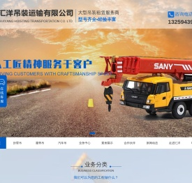 西安吊装租赁公司