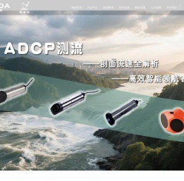厦门博意达科技股份有限公司