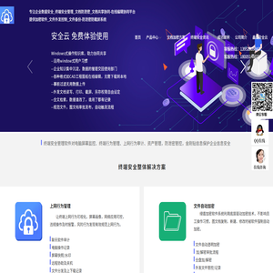 金刚钻信息官网