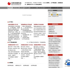 做网站