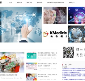 企业数字信息化