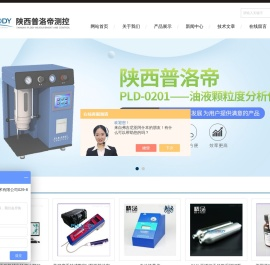 油液颗粒计数器,便携式光阻法颗粒计数系统,油液颗粒度分析仪