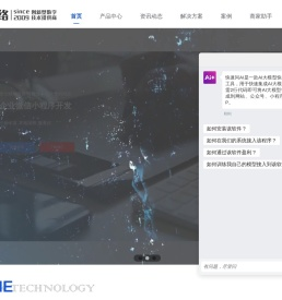南宁网络公司