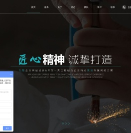 哈尔滨联准科技有限公司