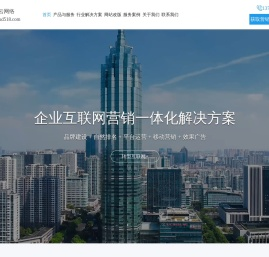常州网站建设,常州网络公司,新北区三井微云网络技术服务部16年网页设计经验