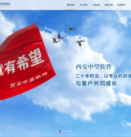 西安中望软件公司