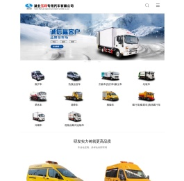 五环救护车