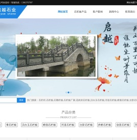 石栏板,石雕栏板,石栏杆石栏板厂家