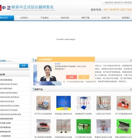 砂基透水砖滤水率,防滑性试验仪,砂基透水砖落球冲击,抗冲击试验机