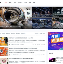 会展活动策划CCASY.COM