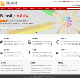 张家口金蚂蚁科技有限公司