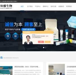 炎症因子ELISA检测试剂盒,源性成分试剂盒