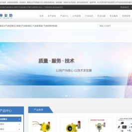山东如特安防设备有限公司