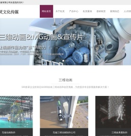 企业宣传片拍摄