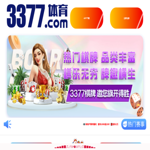 台湾专线