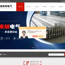 母线槽,空气式母线槽,密集型母线槽