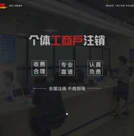 思必奇首页